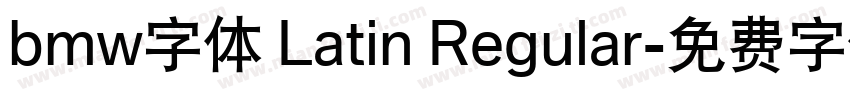 bmw字体 Latin Regular字体转换